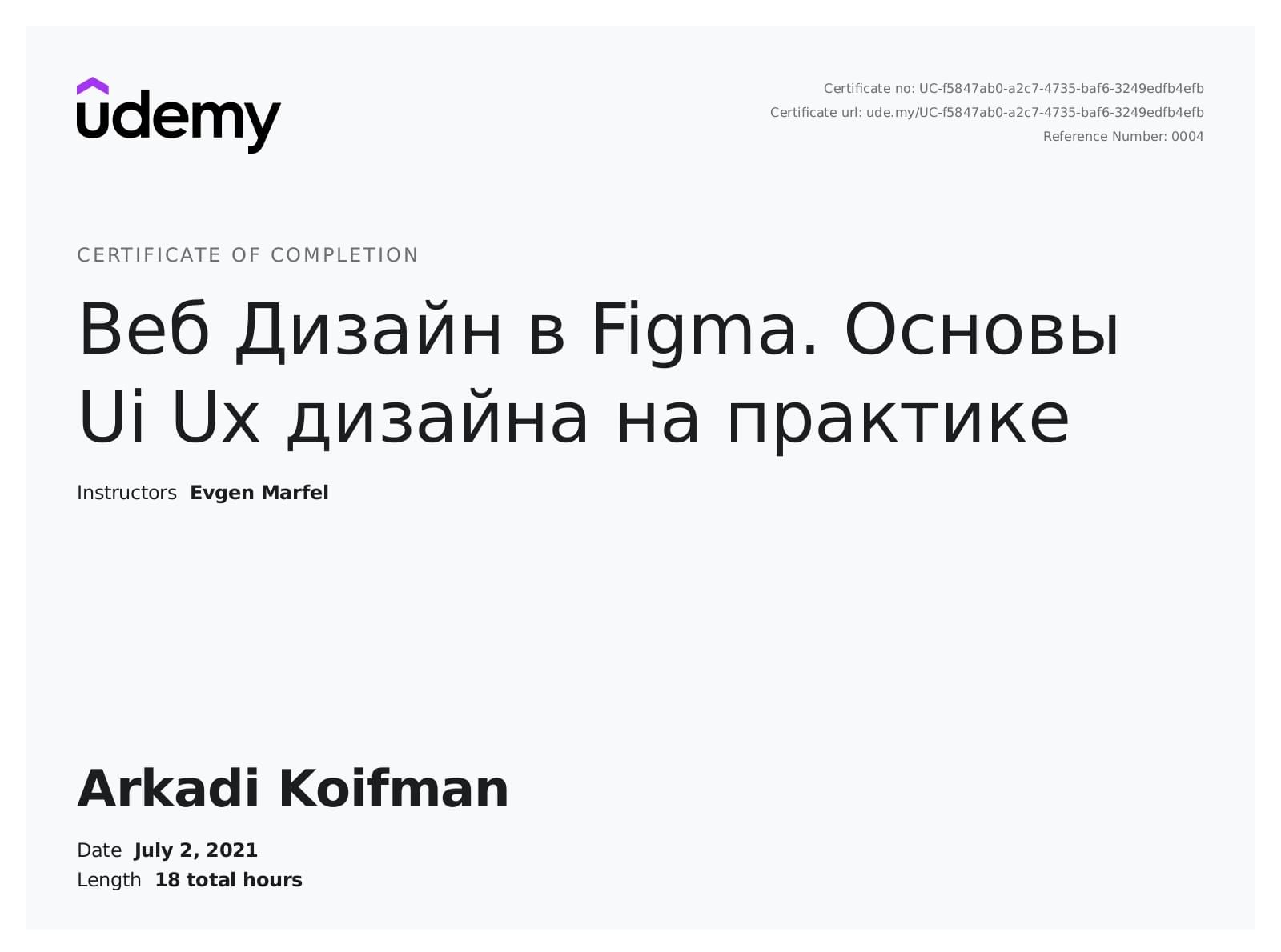 Web Design in Figma