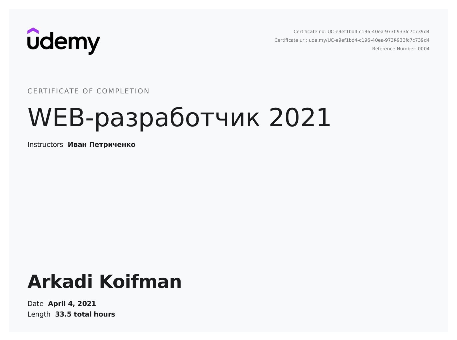 Web Development 2021